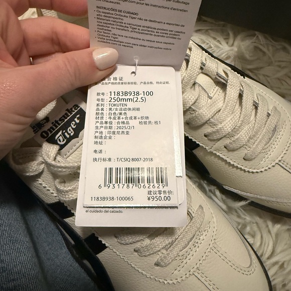 Onitsuka Tiger Tokuten White Black Gold NWT - Picture 12 of 13